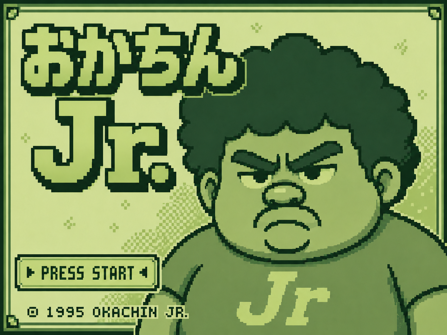 ゲームボーイ風のタイトル画面。おかちんJr. の文字と人物、PRESS STARTボタンが描かれている